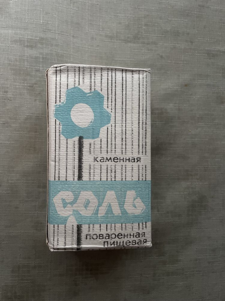 Артемсіль 1989 года