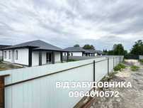 ВІД ЗАБУДОВНИКА-Будинок 96 кв.м на 5 сот. з РЕМОНТОМ -останний БУДИНОК