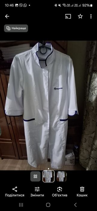 Халат   медичний