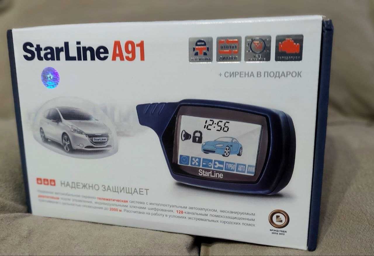 StarLine А91 сигнализация автомобильная, 
автозапуск, диалоговый код