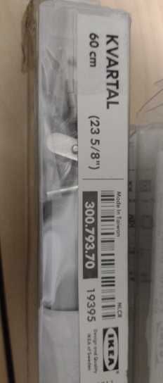 IKEA Cortinas deslizantes - com suportes. Nunca usado!