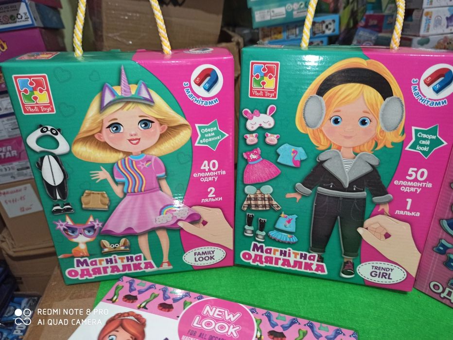Магнітна одягалка NEW LOOK 23 магніта лялька одяг кукла куколка Magdum