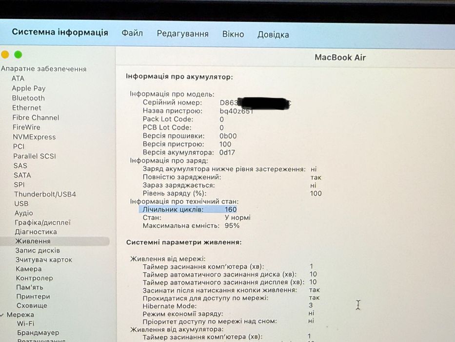 MacBook Air 15” 2023 року M2 8gb 512gb SSD гарантія до серпня 2026