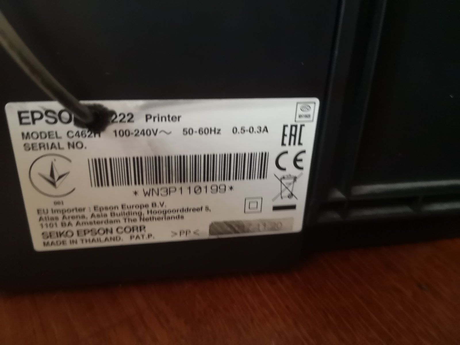 Принтер Epson L222