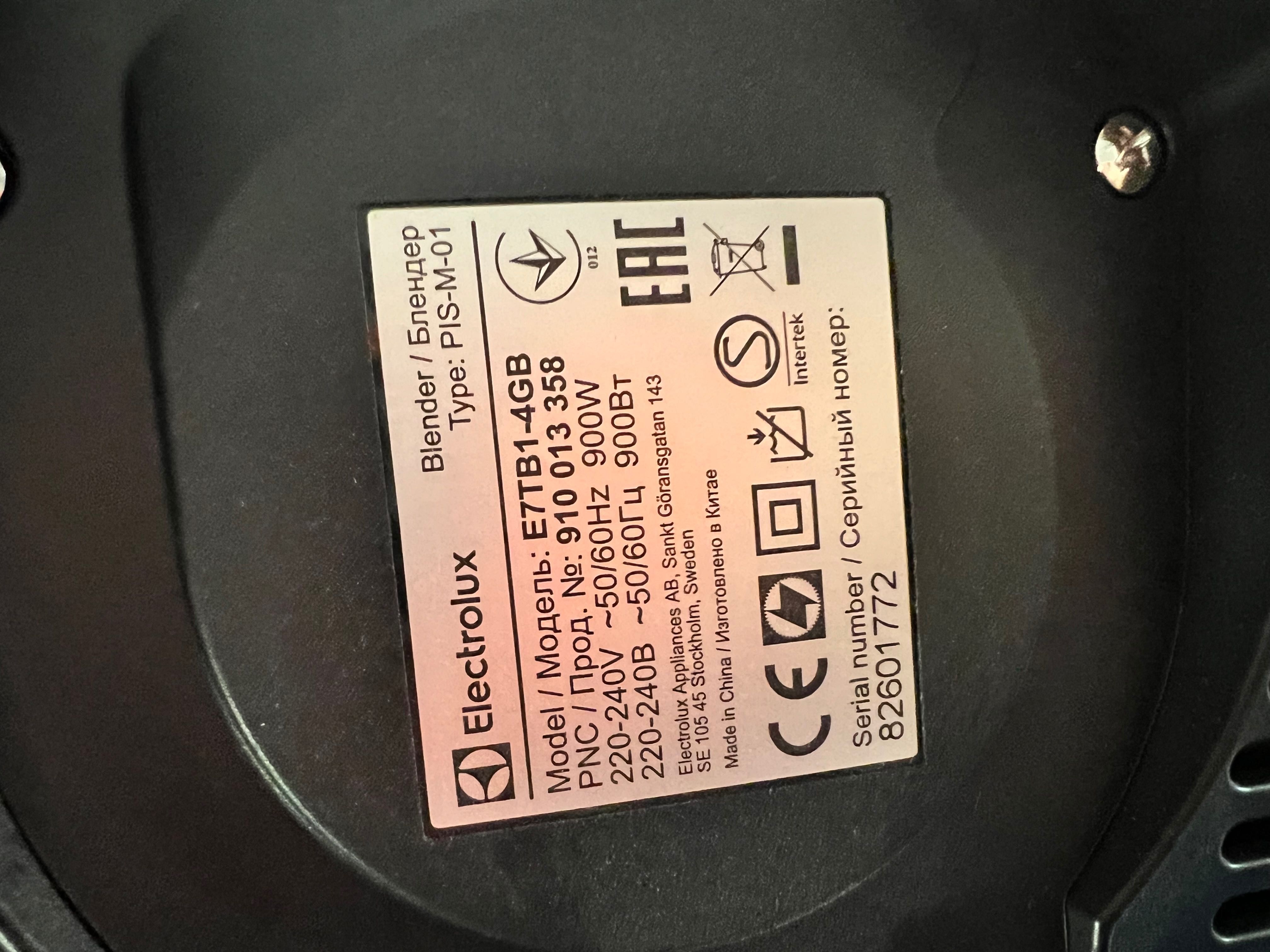 blender kielichowy electrolux explore 7 E7TB1-4GB
