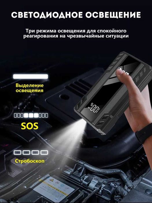 Пусковое устройство EAFC 1000A 12000 mAh для бензиновых авто до 3.0L