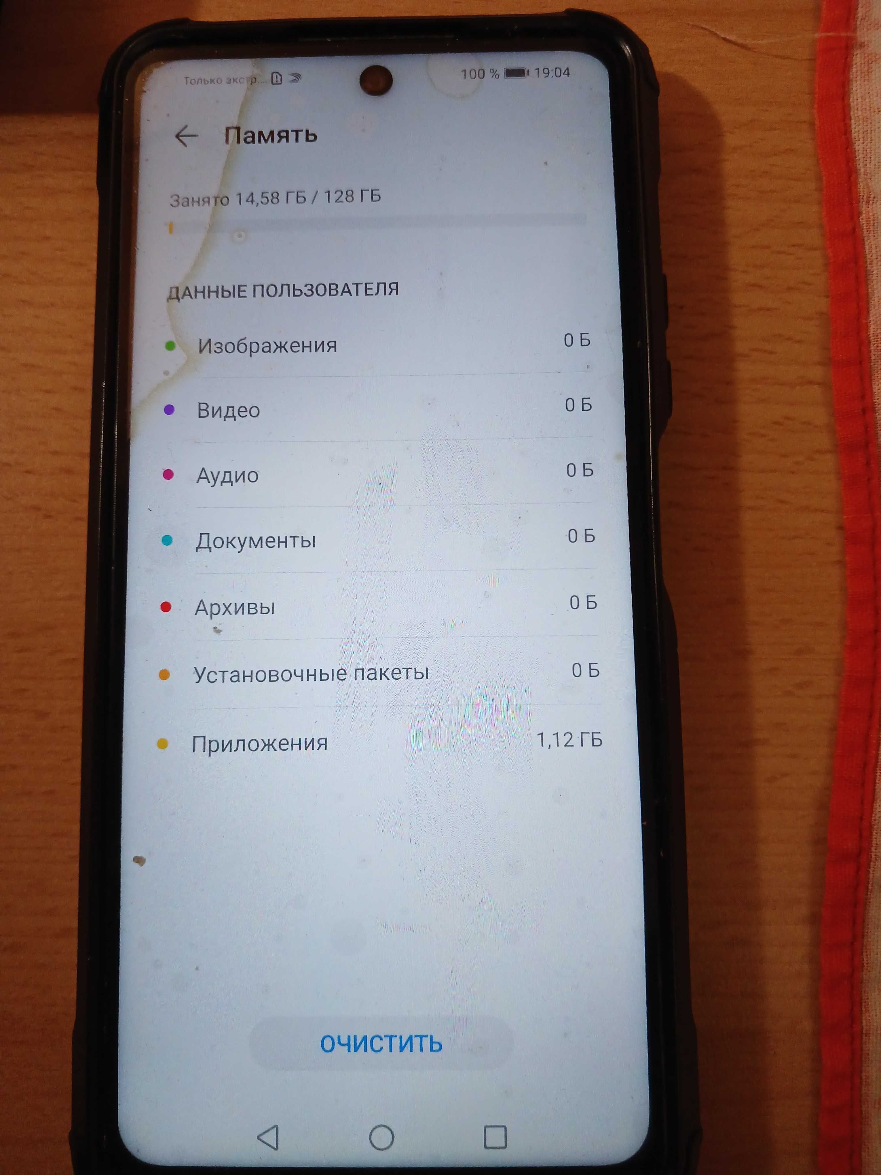 Продам Мобільний телефон Huawei P smart 2021 4/128gb