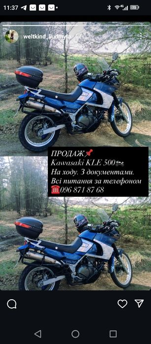 Kawasaki kle 500 з документами на ходу, технічно справний
Kawasaki KLE