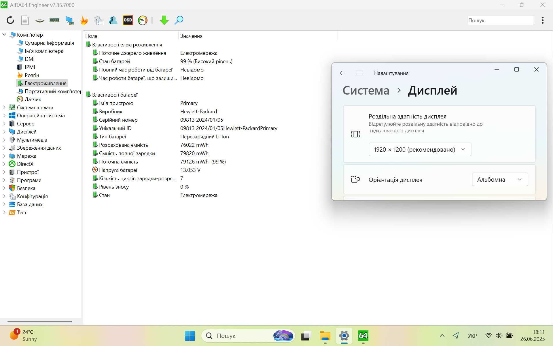 2025р HP ZBook Firefly 16 G10 i7_64gbDDR5_1000 SSD_Nnidia RTX_гарантія