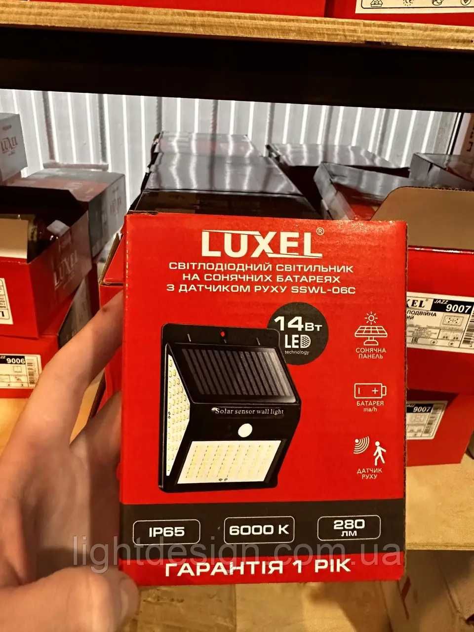 Ліхтар LUXEL на сонячних батареях З ДАТЧИКОМ РУХУ 10W, 14W