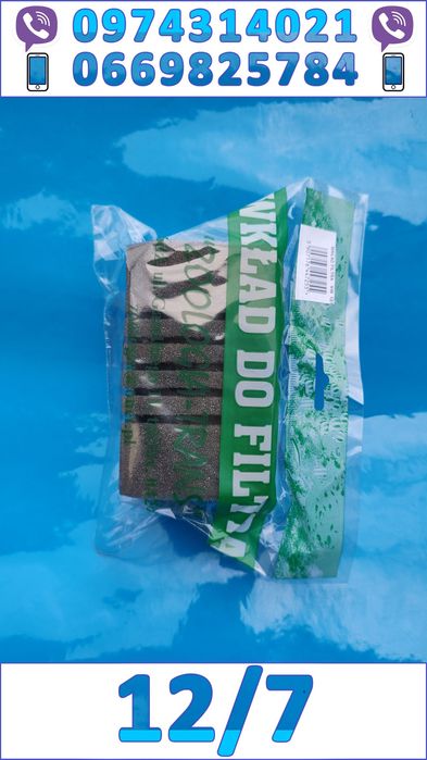 Фільтруючий елемент