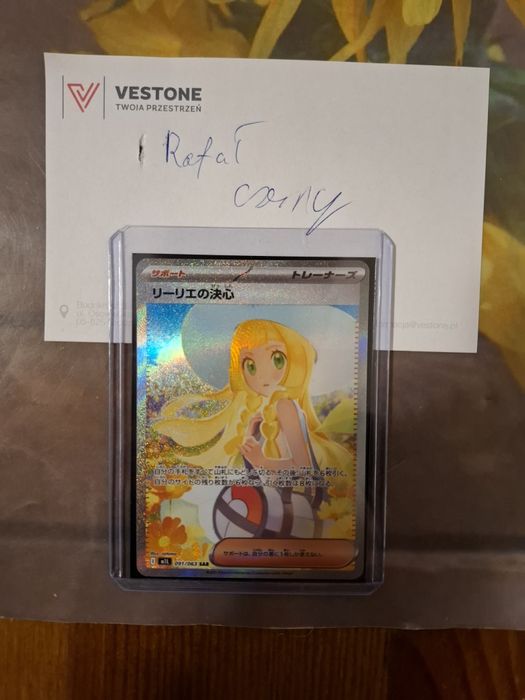 Karta Lillie's determination JP