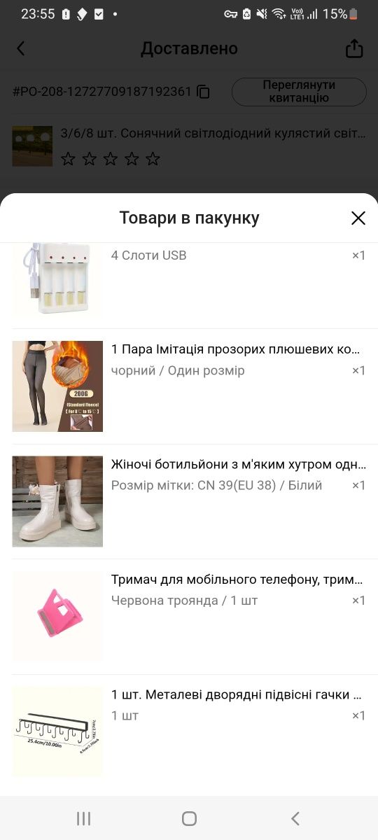 Взуття жіноче зимове