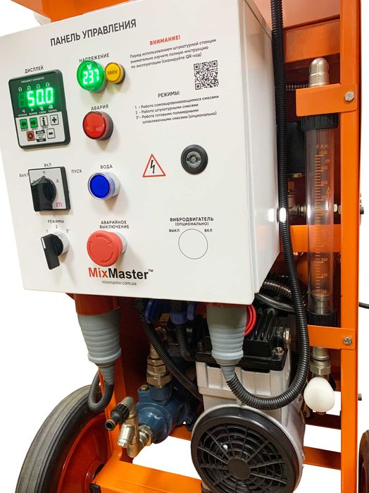 Власне виробництво штукатурних машин MixMaster MM220V, MM220/380V