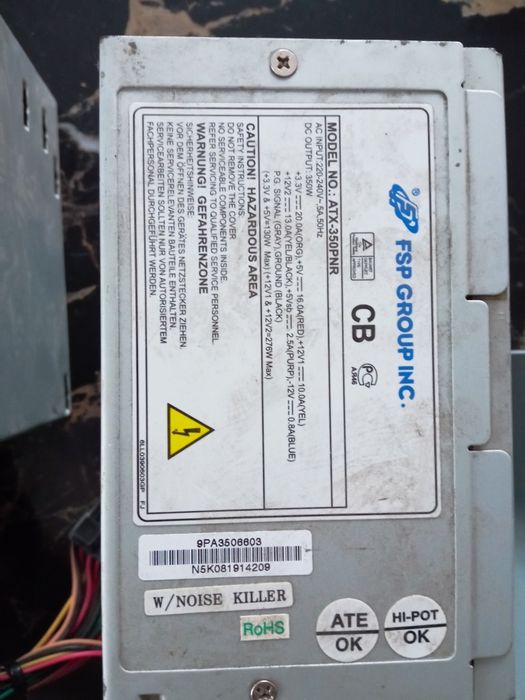 Блок живлення для пк