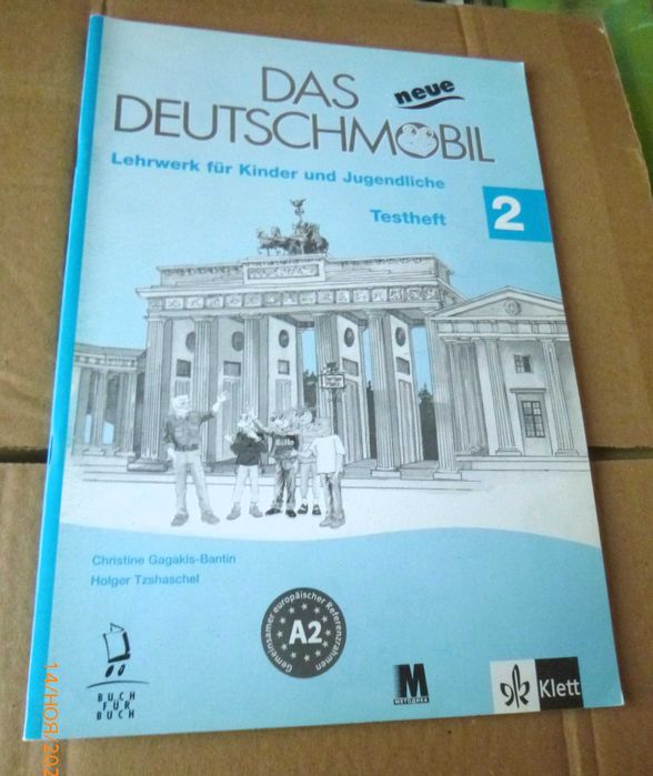 зошит для тестів до курсу німецької мови
