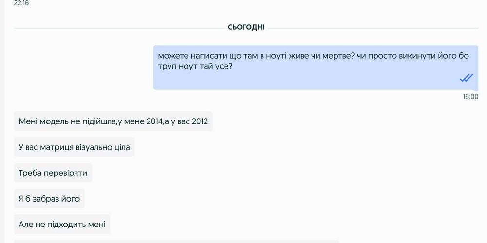 macbook a1398 не працює