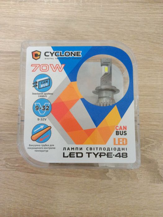 Продам світлодіодні  лампи LED Cyclone H7 type-48 5500k 18000Lm 70W 12