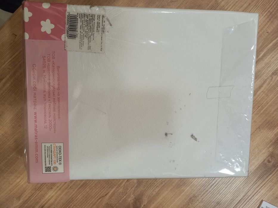 Наматрацник Day&Night ВОЛОГОСТІЙКИЙ 90x200