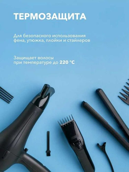 Спрей C:EHKO Basics Line Spruhkur термозахист для миттєвого догляду