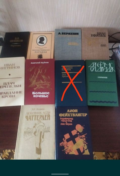 Фата-моргана 1 , фантастика,приключения,детектив