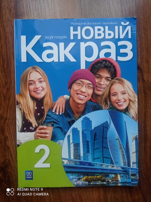 Nowym kak język rosyjski klasa 2