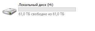 Флешка 64 тб.USB3.0
