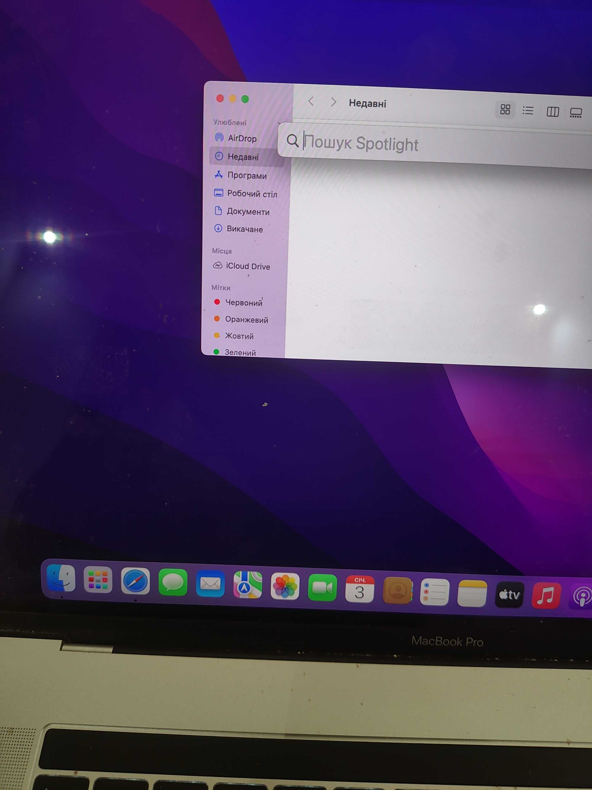 MacBook Pro 16" Silver 2019,  i7 2.7GHz, 32GB RAM, 512GB SSD Touch Bar
