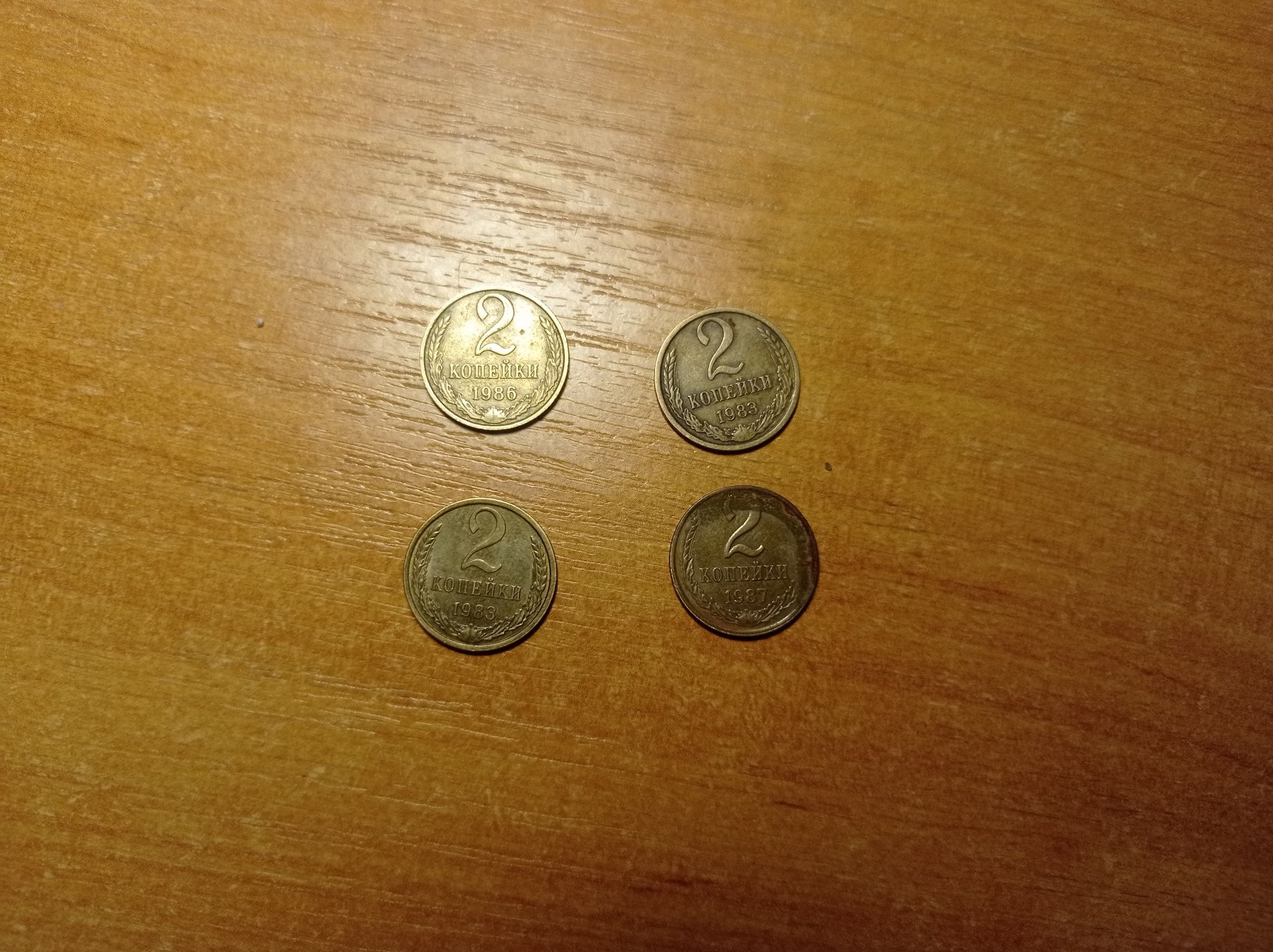 Обмен монет (описание)