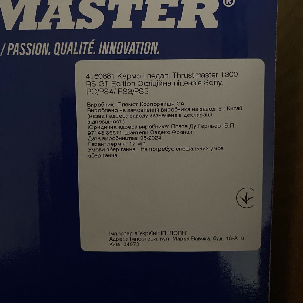 Гарантія Rozetka • Thrustmaster T300 • новий стан
