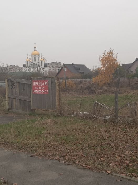 Продаю участок по Варшавской трассе в центре г. Буча.