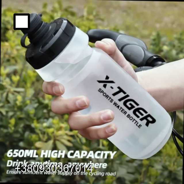 Велосипедная бутылка фляга для воды с держателем, X-TIGER 650 мл