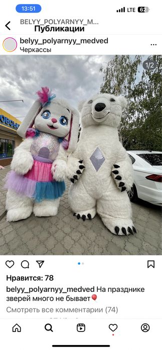 Зайка поздравляйка Новинка Аниматоры Подарок Сюрприз Эмоции