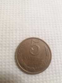 Монета 5 копеек СССР 1991 года