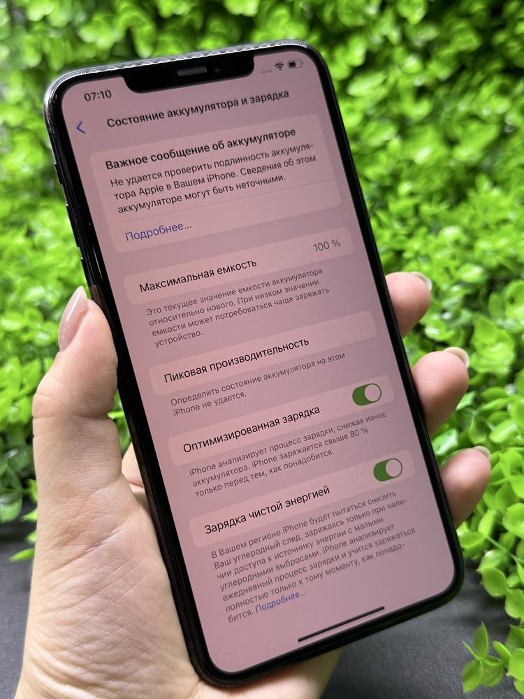 iPhone 11 Pro Max, 64Gb, Midnight Green (Neverlock) Айфон 11 Про Макс