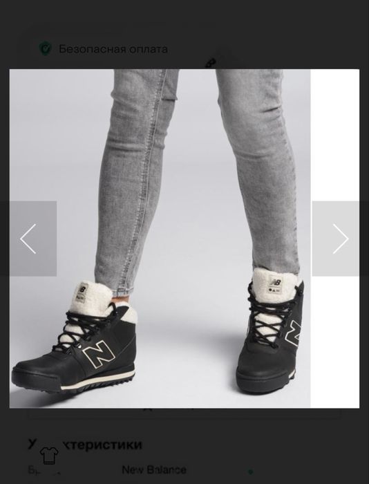 Черевики жіночі wl701pkq new balance