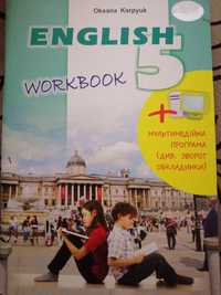 Друкований зошит з англійської мови для учнів 5 класу
