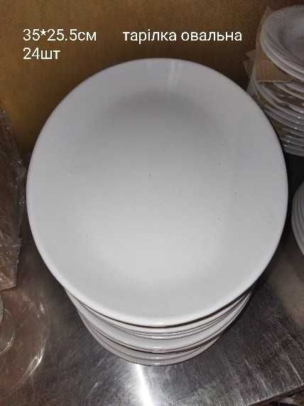 Genware royal porcelain tableware овальна тарілка біла