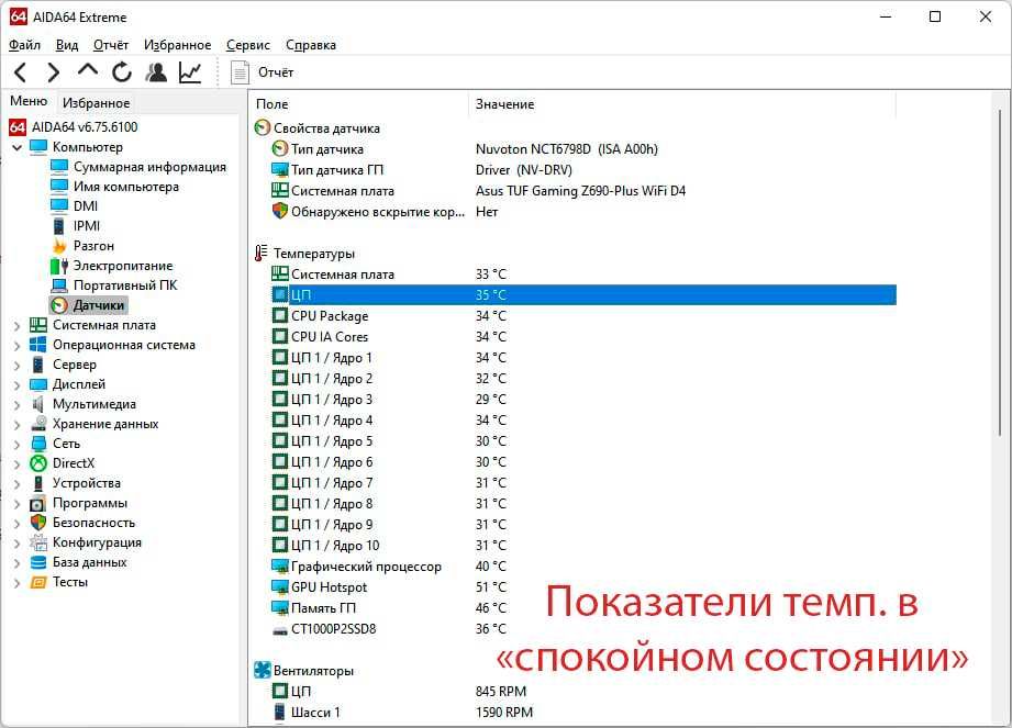 Игровой компьютер пк 3080 i5 12600