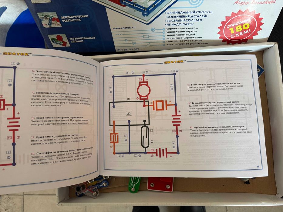 Электронный конструктор Знаток 180 схем