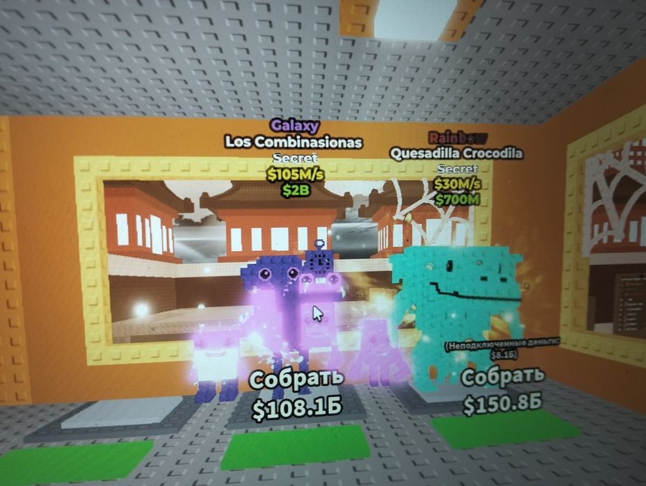 Продаю брейнротов