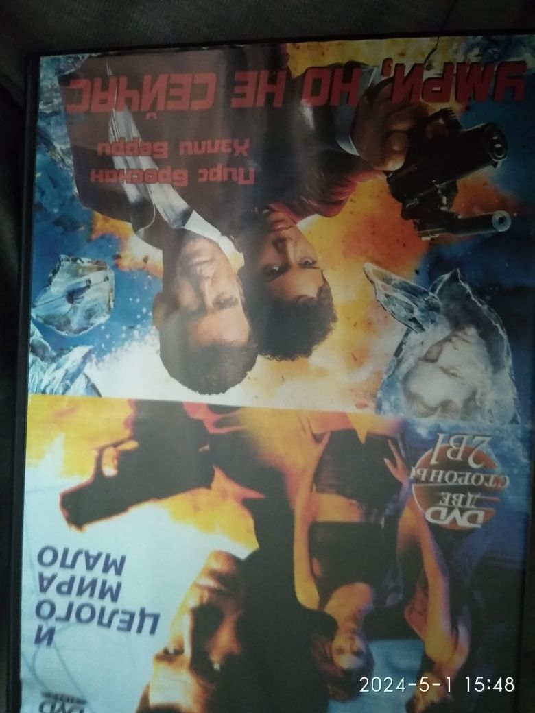 Продам DVD диски фильмы 2 в 1