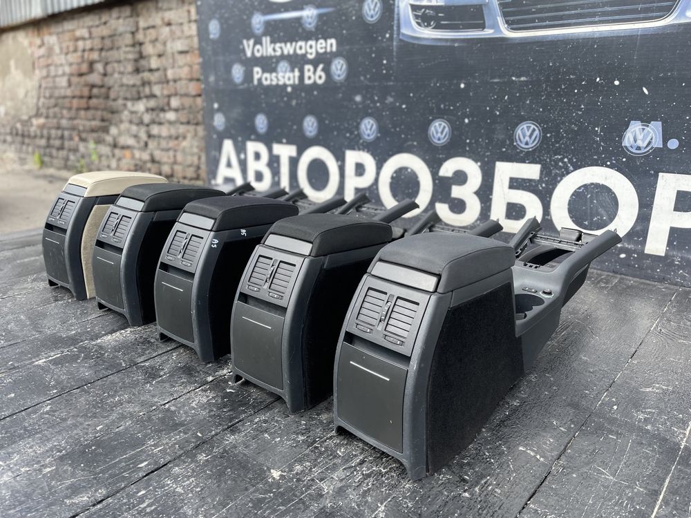 Підлокотник подлокотник Шкода А5 консоль підлокітник Skoda A5 04-13