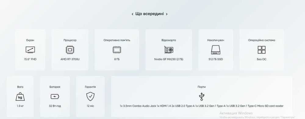 Продам ноутбук Asus M509DJ-BQ025 2020року 12 ОЗУ не для ігор, 15.6'