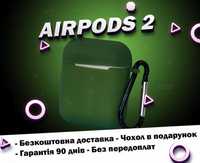 Навушники AirPods 2 1в1 без шумоподавління +чохол