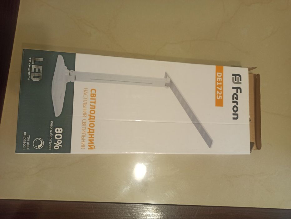 Світлодіодна настільна лампа