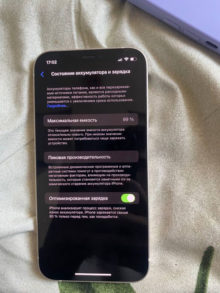 12 iphone 128ggb 99акб