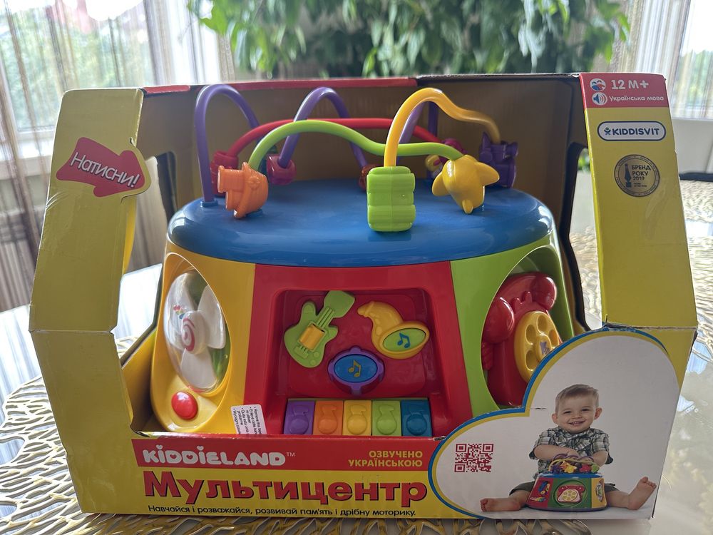 Мультицентр Kiddieland/Кідділенд/укр. мова