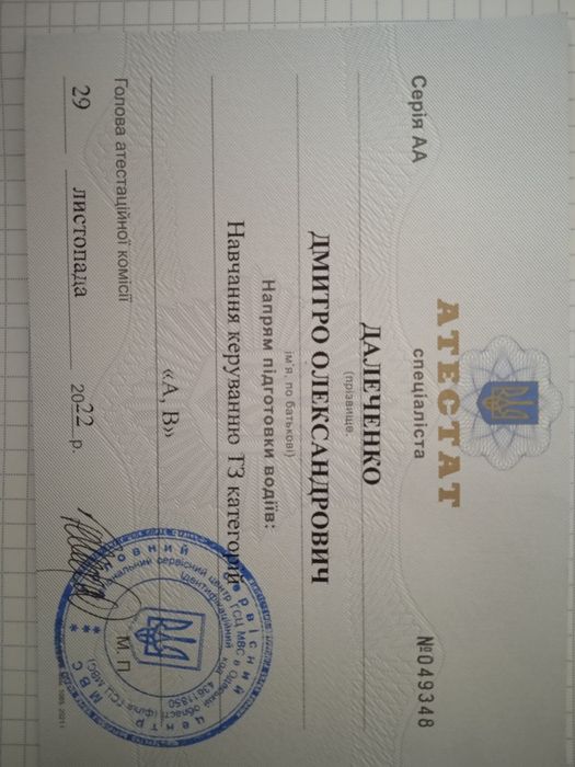 Инструктор,  обучение на МКПП,(механика).