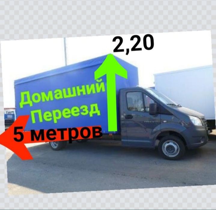 сборка мебели, грузоперевозки ,грузовые перевозки, услуги грузчиков.